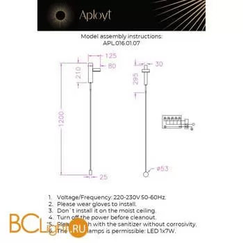Настенный светильник Aployt Aga APL.016.01.07 - Фото 0