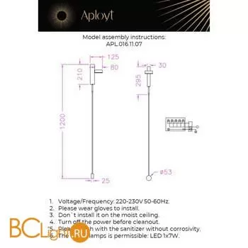 Настенный светильник Aployt Aga APL.016.11.07 - Фото 0