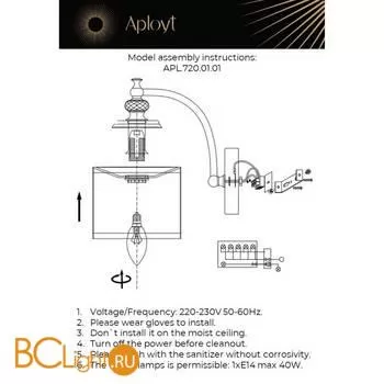 Бра Aployt Agata APL.720.01.01 - Фото 18
