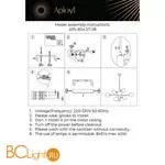 Люстра Aployt Ameli APL.904.07.08 - Фото 19