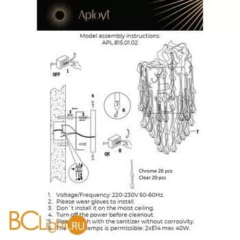 Настенный светильник Aployt Andri APL.815.01.02 - Фото 3