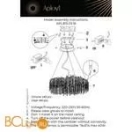 Люстра Aployt Andri APL.815.03.16 - Фото 5