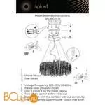 Люстра Aployt Andri APL.815.03.10 - Фото 5