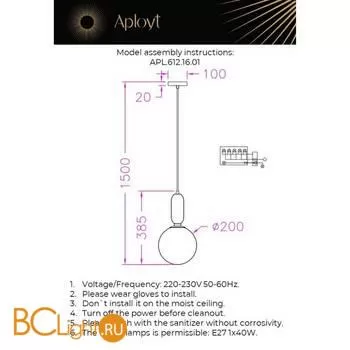 Подвесной светильник Aployt Aniela APL.612.16.01 - Фото 0