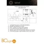 Люстра Aployt Arlett APL.903.07.09 - Фото 20