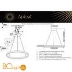 Люстра Aployt Armel APL.049.13.40 - Фото 14