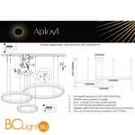 Люстра Aployt Armel APL.049.03.115 - Фото 14
