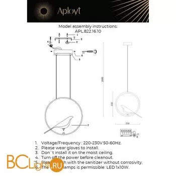 Подвесной светильник Aployt Astor APL.822.16.10 - Фото 18