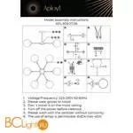 Люстра Aployt Beta APL.909.07.06 - Фото 14