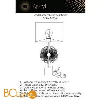 Настольная лампа Aployt Bozena APL.816.04.01 - Фото 4