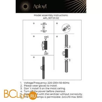 Настенный светильник Aployt Brynia APL.307.01.02 - Фото 12