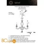 Люстра Aployt Daniele APL.701.03.06 - Фото 16