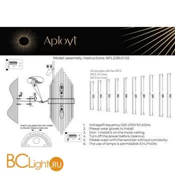 Бра Aployt Danil APL.638.01.02 - Фото 10
