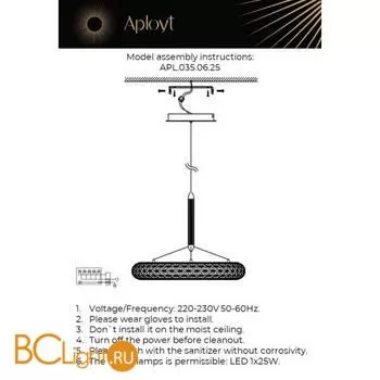 Подвесной светильник Aployt Danuta APL.035.06.25 - Фото 16