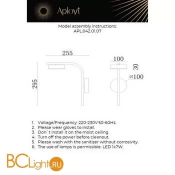 Бра Aployt Delayn APL.042.01.07 - Фото 10