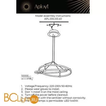 Подвесной светильник Aployt Diana APL.034.03.40 - Фото 14