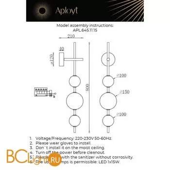 Бра Aployt Diego APL.645.11.15 - Фото 10