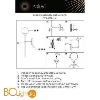 Бра Aployt Dominika APL.908.11.01 - Фото 11