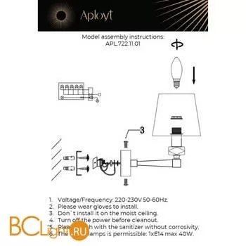 Бра Aployt Dominka APL.722.11.01 - Фото 16