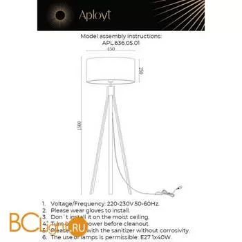 Торшер Aployt Donatin APL.636.05.01 - Фото 9