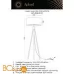 Торшер Aployt Donatin APL.636.05.01 - Фото 9