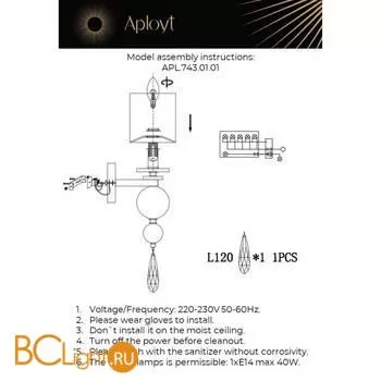 Бра Aployt Dorian APL.743.01.01 - Фото 13