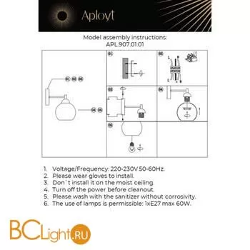 Бра Aployt Eliza APL.907.01.01 - Фото 11
