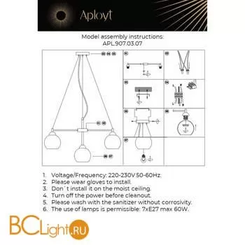 Люстра Aployt Eliza APL.907.03.07 - Фото 14