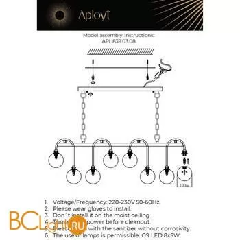 Люстра Aployt Eloiz APL.839.03.08 - Фото 21