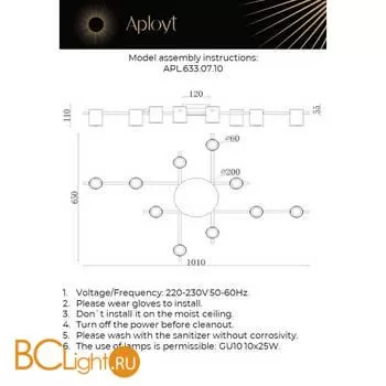 Потолочный светильник Aployt Elwisia APL.633.07.10 - Фото 12