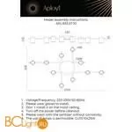 Потолочный светильник Aployt Elwisia APL.633.07.10 - Фото 12