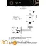 Бра Aployt Emelin APL.752.01.01 - Фото 14