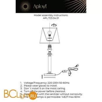 Настольная лампа Aployt Emilia APL.723.04.01 - Фото 16