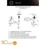 Бра Aployt Emmanuel APL.628.01.01 - Фото 0