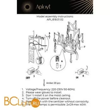 Настенный светильник Aployt Esti APL.818.01.02 - Фото 2