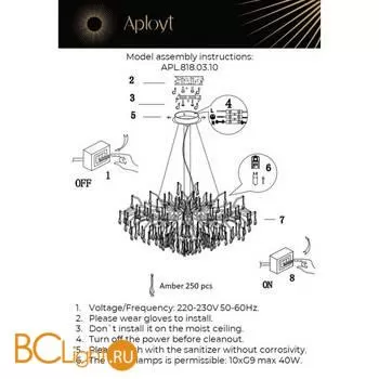 Люстра Aployt Esti APL.818.03.10 - Фото 5