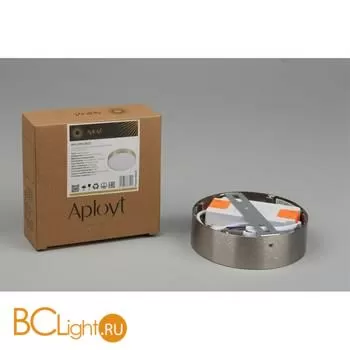 Потолочный светильник Aployt Evon APL.0114.19.12 - Фото 7