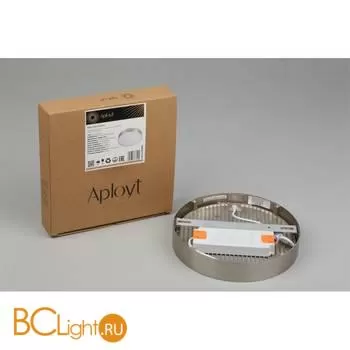 Потолочный светильник Aployt Evon APL.0114.19.24 - Фото 7