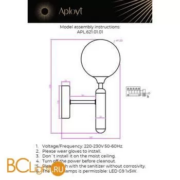 Бра Aployt Ewelina APL.621.01.01 - Фото 0