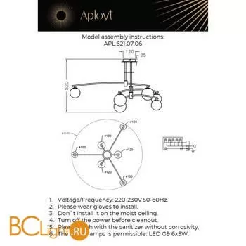 Люстра Aployt Ewelina APL.621.07.06 - Фото 0