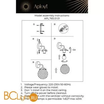 Бра Aployt Filisi APL.765.01.01 - Фото 14