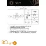 Люстра Aployt Flor APL.611.07.06 - Фото 14