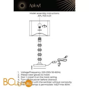 Настольная лампа Aployt Floret APL.703.14.01 - Фото 13