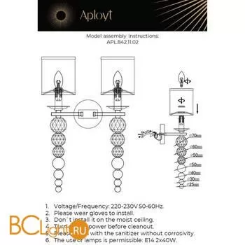 Бра Aployt Floretta APL.842.11.02 - Фото 13