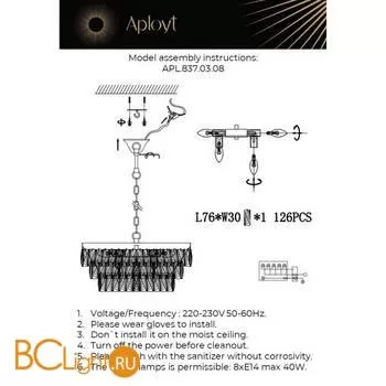 Подвесной светильник Aployt Francheska APL.837.03.08 - Фото 0