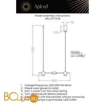 Подвесной светильник Aployt Frania APL.017.13.18 - Фото 1