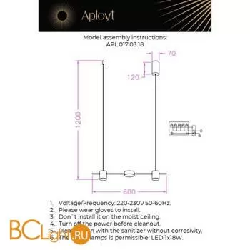 Подвесной светильник Aployt Frania APL.017.03.18 - Фото 0