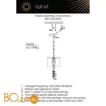 Подвесной светильник Aployt Franula APL.724.06.01 - Фото 18