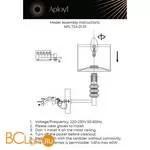 Бра Aployt Franula APL.724.01.01 - Фото 16