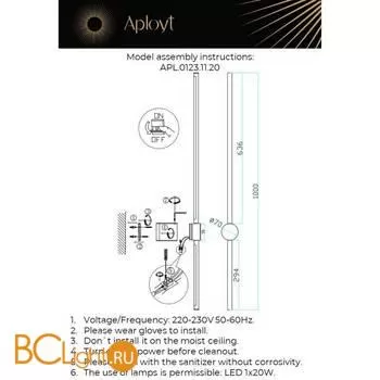 Бра Aployt Gabi APL.0123.11.20 - Фото 7